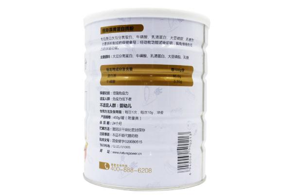 蛋白質(zhì)粉要用多少度水沖 蛋白質(zhì)粉要吃多久才有效果 蛋白質(zhì)粉要用多少度水沖 蛋白質(zhì)粉要吃多久才有效果