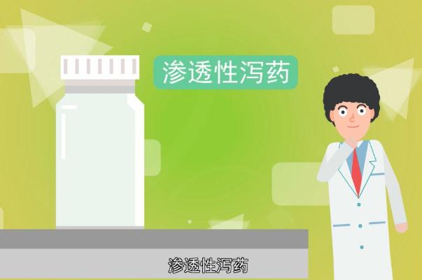 瀉藥吃了一般會(huì)瀉幾天 瀉藥治便秘有用嗎 瀉藥吃了一般會(huì)瀉幾天 瀉藥治便秘有用嗎