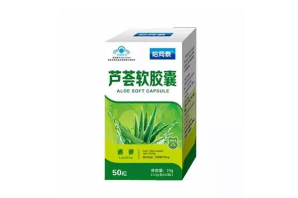 瀉藥能長期吃嗎 長期吃瀉藥的危害 瀉藥能長期吃嗎 長期吃瀉藥的危害