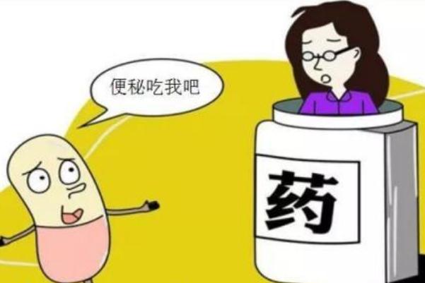 瀉藥有用嗎 長期使用刺激性瀉藥的危害 瀉藥有用嗎 長期使用刺激性瀉藥的危害