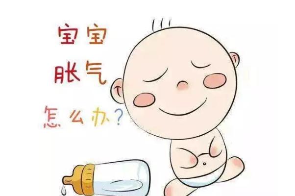 新生兒腸脹氣放屁會(huì)不會(huì)好點(diǎn) 嬰兒脹氣放屁是好了嗎 新生兒腸脹氣放屁會(huì)不會(huì)好點(diǎn) 嬰兒脹氣放屁是好了嗎