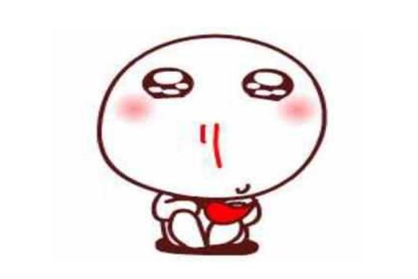 流鼻血吃什么食物好 流鼻血的好處 流鼻血吃什么食物好 流鼻血的好處