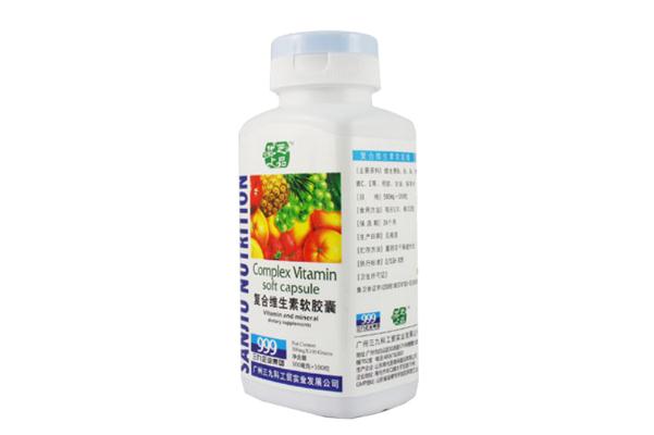 復(fù)合維生素的作用與功效 復(fù)合維生素片哪個牌子好 復(fù)合維生素的作用與功效 復(fù)合維生素片哪個牌子好