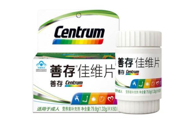 復(fù)合維生素要吃多久 復(fù)合維生素要一直吃嗎 復(fù)合維生素要吃多久 復(fù)合維生素要一直吃嗎