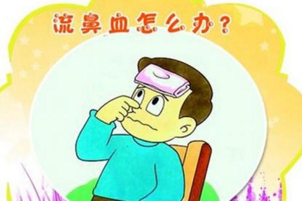 流鼻血要吃什么藥最好 流鼻血要吃什么水果 流鼻血要吃什么藥最好 流鼻血要吃什么水果