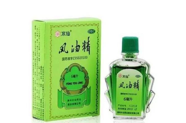 風(fēng)油精對(duì)孕婦有傷害嗎 風(fēng)油精孕婦可以用嗎 風(fēng)油精對(duì)孕婦有傷害嗎 風(fēng)油精孕婦可以用嗎