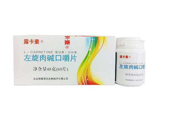 左旋肉堿能維持幾個小時 左旋肉堿提前多久喝 左旋肉堿能維持幾個小時 左旋肉堿提前多久喝