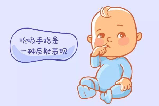 寶寶吃手指是沒(méi)吃飽嗎 寶寶吃手指是缺什么嗎 寶寶吃手指是沒(méi)吃飽嗎 寶寶吃手指是缺什么嗎