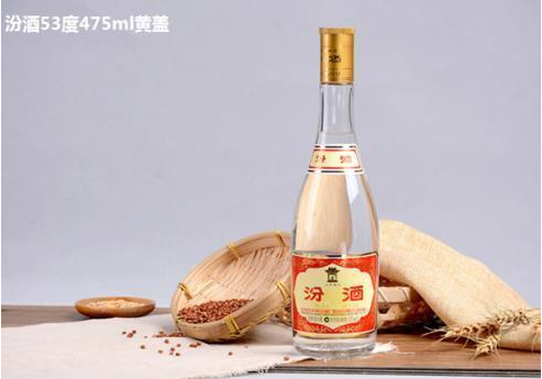 黃蓋玻汾有收藏的價(jià)值嗎 黃蓋玻汾53度鑒別真?zhèn)?>
               <p class=