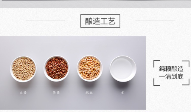 黃蓋玻汾是純糧食酒嗎 黃蓋玻汾怎么樣 黃蓋玻汾是純糧食酒嗎 黃蓋玻汾怎么樣