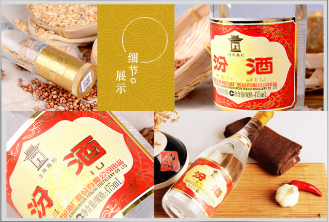 黃蓋玻汾有收藏的價值嗎 黃蓋玻汾53度鑒別真?zhèn)? alt=