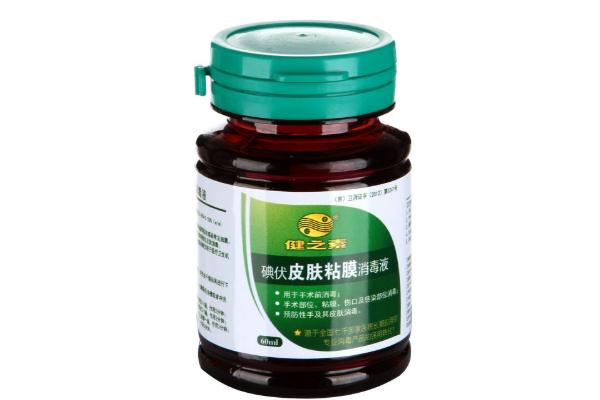 碘伏對毛囊炎有效果嗎 碘伏對濕疹有效果嗎 碘伏對毛囊炎有效果嗎 碘伏對濕疹有效果嗎