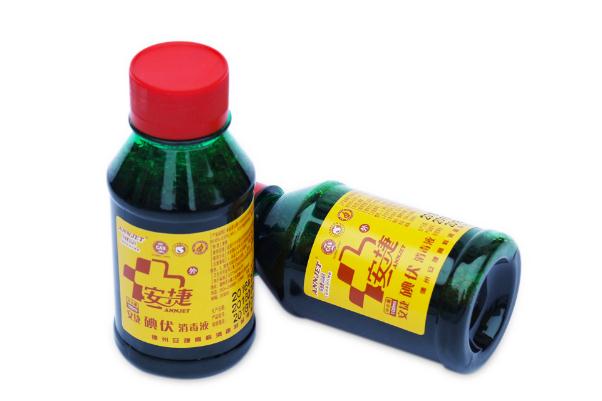 碘伏是什么藥 碘伏是干什么用的 碘伏是什么藥 碘伏是干什么用的