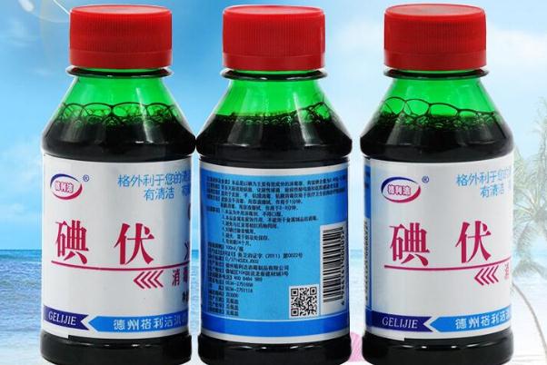 碘伏會(huì)過敏嗎 碘伏過敏癥狀 碘伏會(huì)過敏嗎 碘伏過敏癥狀