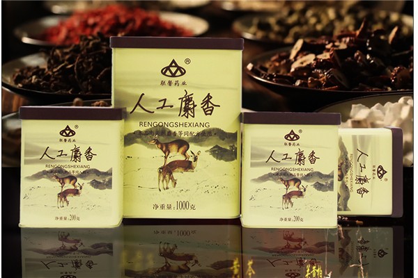 人工麝香會導致不孕嗎 人工麝香孕婦聞了有危險嗎 人工麝香會導致不孕嗎 人工麝香孕婦聞了有危險嗎