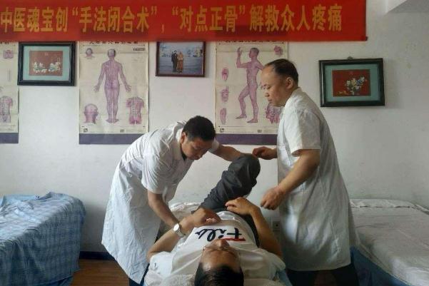 正骨會(huì)有癱瘓的風(fēng)險(xiǎn)嗎 正骨會(huì)反彈嗎 正骨會(huì)有癱瘓的風(fēng)險(xiǎn)嗎 正骨會(huì)反彈嗎