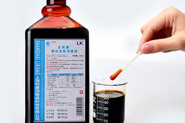 碘伏會(huì)過敏嗎 碘伏過敏癥狀 碘伏會(huì)過敏嗎 碘伏過敏癥狀