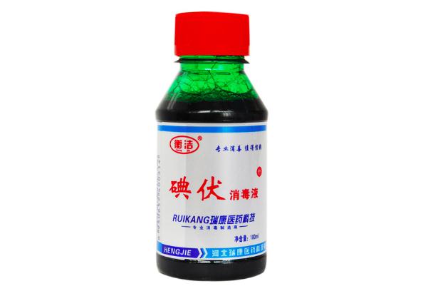 碘伏能治灰指甲嗎 碘伏治腳氣嗎 碘伏能治灰指甲嗎 碘伏治腳氣嗎