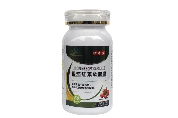 番茄紅素可以空腹吃嗎 番茄紅素可以美白嗎 番茄紅素可以空腹吃嗎 番茄紅素可以美白嗎