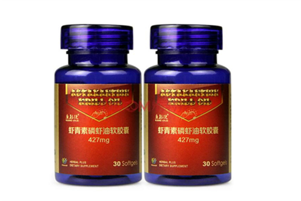 蝦青素是保健品還是藥品 蝦青素的功效和作用 蝦青素是保健品還是藥品 蝦青素的功效和作用