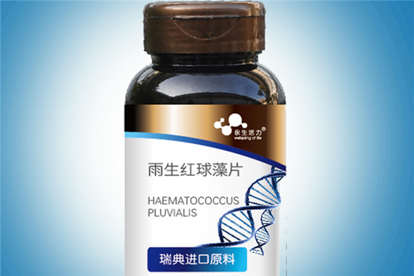 蝦青素可以美白嗎 蝦青素做面膜有效嗎 蝦青素可以美白嗎 蝦青素做面膜有效嗎