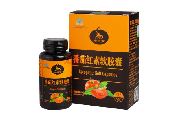 番茄紅素膠囊是治什么的 番茄紅素膠囊是保健品嗎 番茄紅素膠囊是治什么的 番茄紅素膠囊是保健品嗎