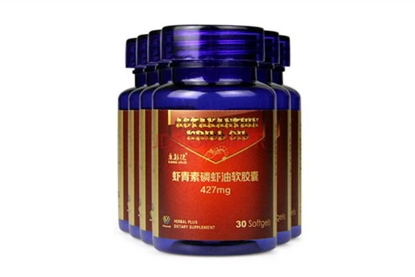 蝦青素是保健品還是藥品 蝦青素的功效和作用 蝦青素是保健品還是藥品 蝦青素的功效和作用