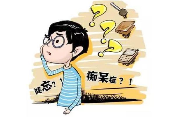 老年癡呆癥后期壽命 老年癡呆癥早期能治嗎 老年癡呆癥后期壽命 老年癡呆癥早期能治嗎