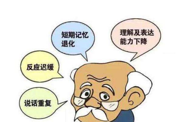 老年癡呆癥怎么治療 老年癡呆癥怎么檢查 老年癡呆癥怎么治療 老年癡呆癥怎么檢查