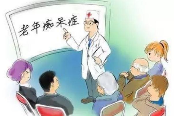 老年癡呆癥會(huì)遺傳嗎 老年癡呆癥會(huì)有幻覺嗎 老年癡呆癥會(huì)遺傳嗎 老年癡呆癥會(huì)有幻覺嗎