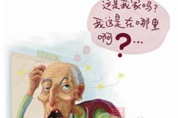 老年癡呆癥是精神疾病嗎 老年癡呆癥是遺傳病嗎 老年癡呆癥是精神疾病嗎 老年癡呆癥是遺傳病嗎