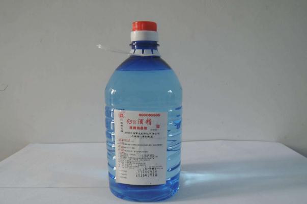 醫(yī)用酒精對孕婦有害嗎 醫(yī)用酒精對真菌有效嗎 醫(yī)用酒精對孕婦有害嗎 醫(yī)用酒精對真菌有效嗎