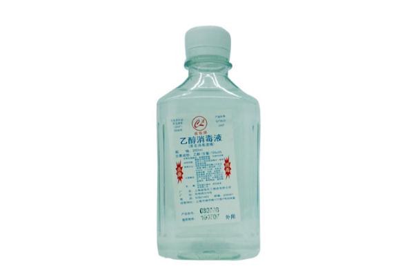 醫(yī)用酒精對孕婦有害嗎 醫(yī)用酒精對真菌有效嗎 醫(yī)用酒精對孕婦有害嗎 醫(yī)用酒精對真菌有效嗎