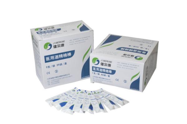 醫(yī)用酒精對孕婦有害嗎 醫(yī)用酒精對真菌有效嗎 醫(yī)用酒精對孕婦有害嗎 醫(yī)用酒精對真菌有效嗎