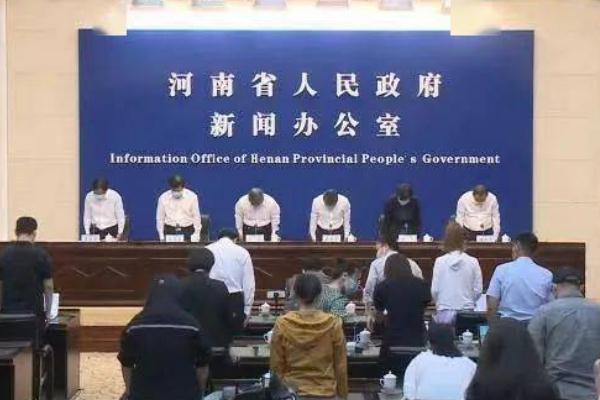 國(guó)務(wù)院成立鄭州特大暴雨災(zāi)害調(diào)查組 大暴雨是什么顏色預(yù)警 國(guó)務(wù)院成立鄭州特大暴雨災(zāi)害調(diào)查組 大暴雨是什么顏色預(yù)警