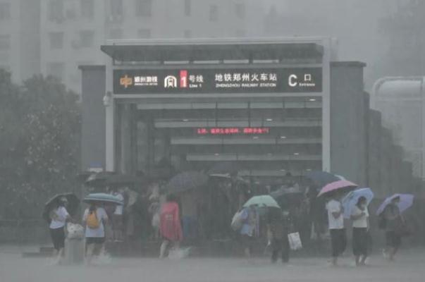 國(guó)務(wù)院成立鄭州特大暴雨災(zāi)害調(diào)查組 大暴雨是什么顏色預(yù)警 國(guó)務(wù)院成立鄭州特大暴雨災(zāi)害調(diào)查組 大暴雨是什么顏色預(yù)警