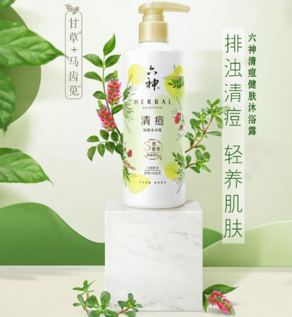 六神菁萃沐浴露系列 重?zé)∧w光彩 六神菁萃沐浴露系列 重?zé)∧w光彩