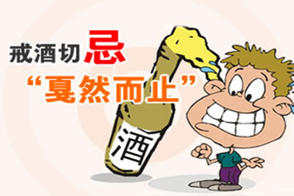 酒精肝有哪些癥狀 酒精肝有什么危害 酒精肝有哪些癥狀 酒精肝有什么危害