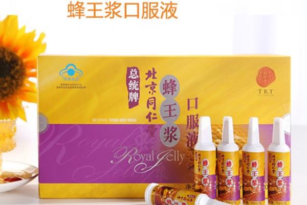 蜂王漿口服液的副作用 蜂王漿口服液的正確食用方法 蜂王漿口服液的副作用 蜂王漿口服液的正確食用方法