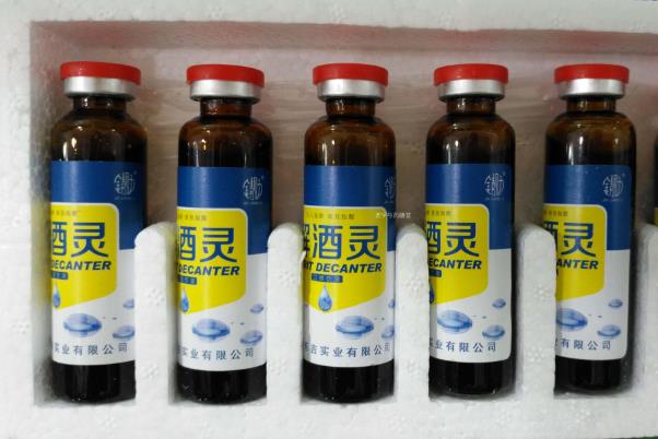 解酒藥什么時候吃 解酒藥起效時間 解酒藥什么時候吃 解酒藥起效時間