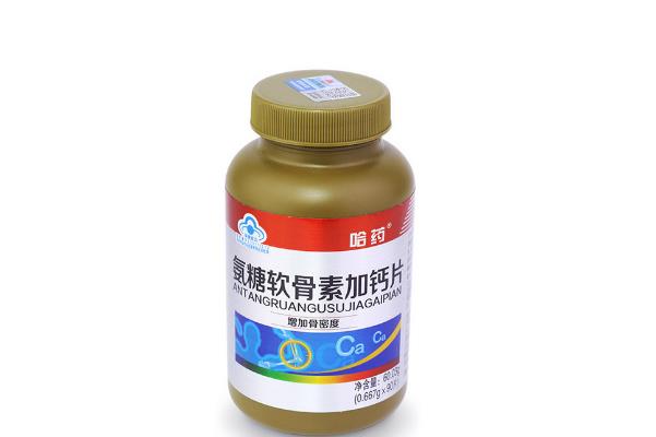 軟骨素是干什么的 軟骨素是激素藥嗎 軟骨素是干什么的 軟骨素是激素藥嗎