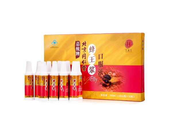 蜂王漿口服液的作用與功效 蜂王漿口服液和蜂王漿效果一樣嗎 蜂王漿口服液的作用與功效 蜂王漿口服液和蜂王漿效果一樣嗎