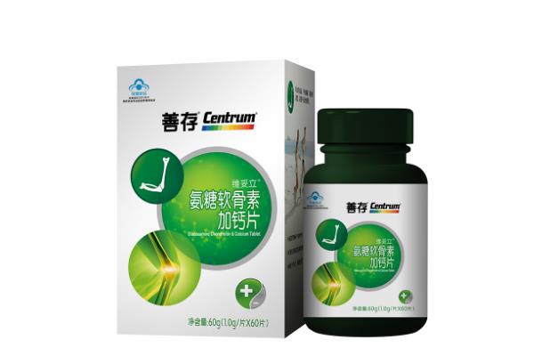 軟骨素是干什么的 軟骨素是激素藥嗎 軟骨素是干什么的 軟骨素是激素藥嗎