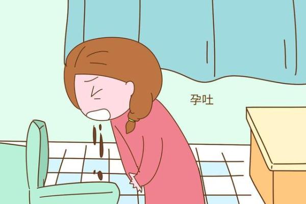 孕吐通常什么時候開始 孕吐嚴(yán)重怎么緩解 孕吐通常什么時候開始 孕吐嚴(yán)重怎么緩解