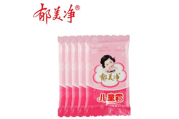 郁美凈是不是越抹越黑 郁美凈有什么作用 郁美凈是不是越抹越黑 郁美凈有什么作用