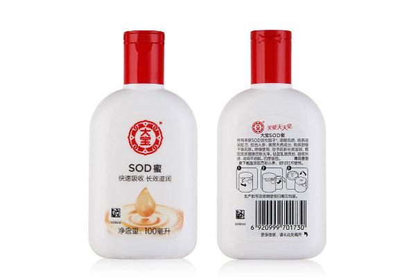 大寶sod蜜要什么時候用更好 大寶sod蜜有美白作用嗎 大寶sod蜜要什么時候用更好 大寶sod蜜有美白作用嗎