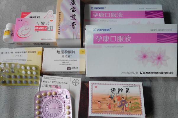 保胎藥一般吃多久就可以停藥了 保胎藥物對胎兒到底有沒有影響 保胎藥一般吃多久就可以停藥了 保胎藥物對胎兒到底有沒有影響