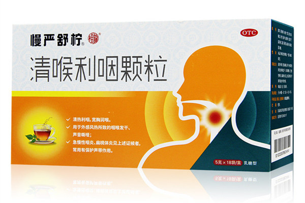 慢性咽炎吃什么藥好 慢性咽炎可以吃西瓜霜含片嗎 慢性咽炎吃什么藥好 慢性咽炎可以吃西瓜霜含片嗎