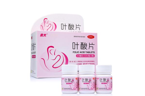 葉酸片的主要功效 葉酸片一天中什么時(shí)候吃最好 葉酸片的主要功效 葉酸片一天中什么時(shí)候吃最好