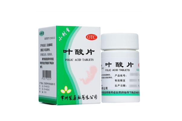 葉酸片要吃到什么時(shí)候停止 葉酸片要空腹吃嗎 葉酸片要吃到什么時(shí)候停止 葉酸片要空腹吃嗎